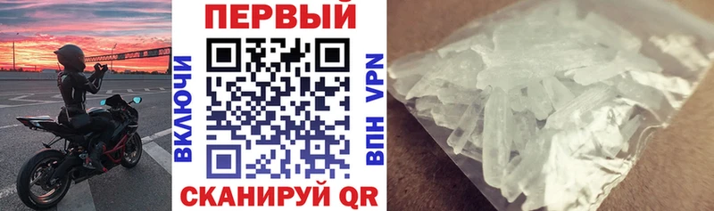 Амфетамин Premium Сатка