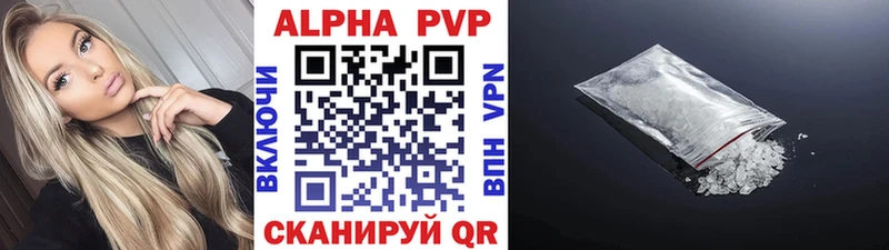 Alpha-PVP Соль  цена   Сатка 