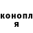 Кодеиновый сироп Lean Purple Drank Pavel Arsentyev