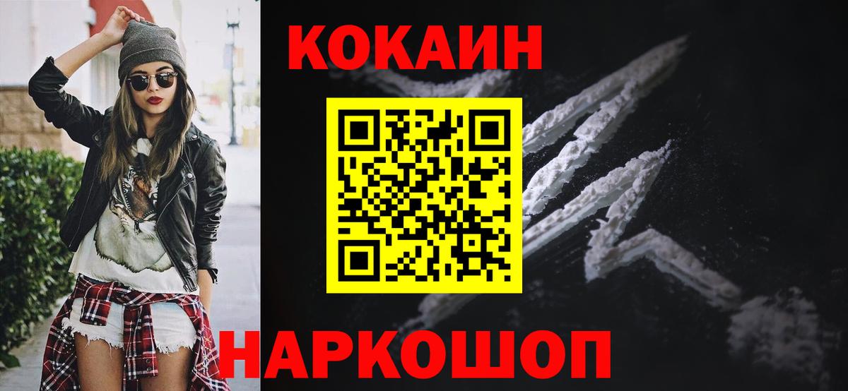 Сатка  КОКАИН Боливия  Cocaine  Вход с VPN 
