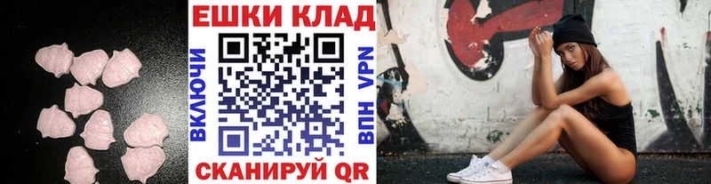 Ecstasy бентли  ОМГ ОМГ зеркало  нарко площадка формула  где купить   Сатка 