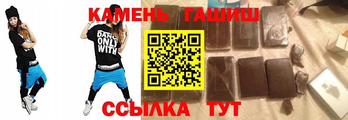 Гашиш 40% ТГК Сатка