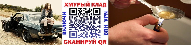 Героин Афган Сатка