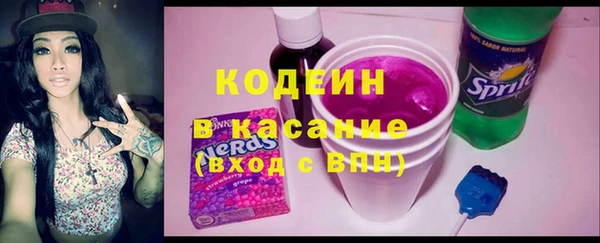 ALPHA-PVP Алексеевка