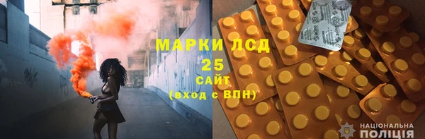 ALPHA-PVP Алексеевка