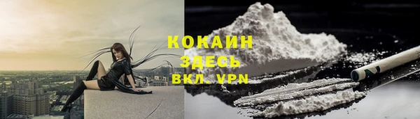 ALPHA-PVP Алексеевка