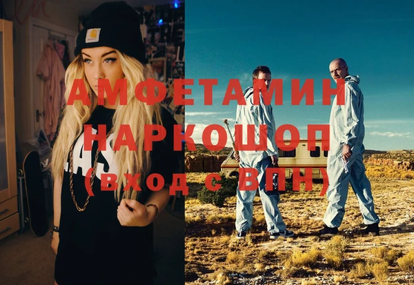 скорость Алзамай