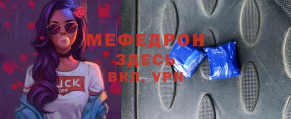 ALPHA-PVP Алексеевка