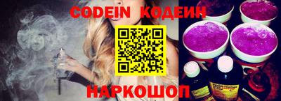 синтетический гашиш Краснокаменск