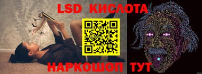 ECSTASY Комсомольск-на-Амуре