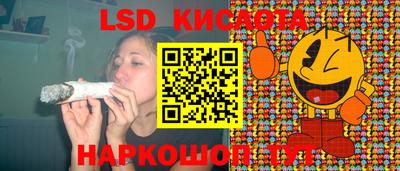 марки lsd Коммунар