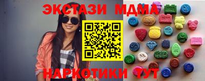ECSTASY Комсомольск-на-Амуре