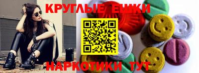 ECSTASY Комсомольск-на-Амуре