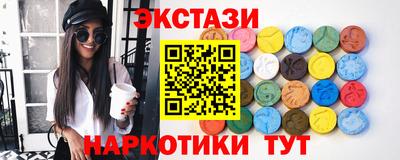 ECSTASY Комсомольск-на-Амуре