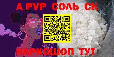 jwh Конаково