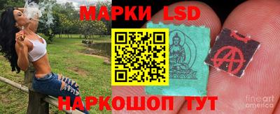 марки lsd Коммунар