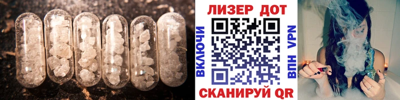 LSD-25 экстази кислота  наркотики  Сатка 