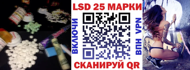 LSD-25 экстази ecstasy Сатка
