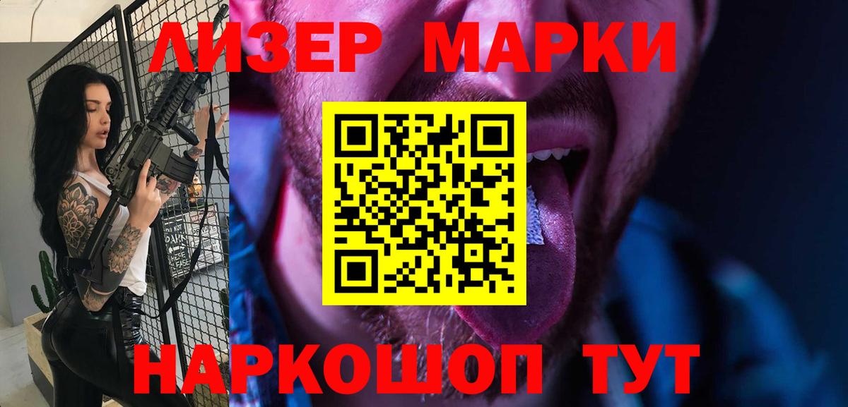 ЛСД экстази ecstasy  LSD-25 экстази  Сатка  ЛСД экстази ecstasy  Вход с VPN 