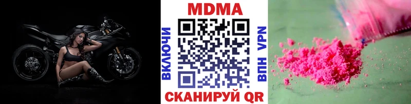 МЕГА зеркало купить закладку Сатка MDMA crystal
