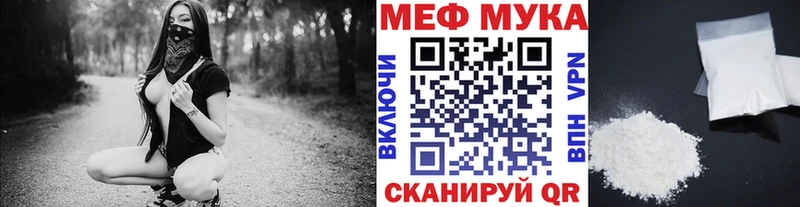 хочу   Сатка  МЕФ VHQ 