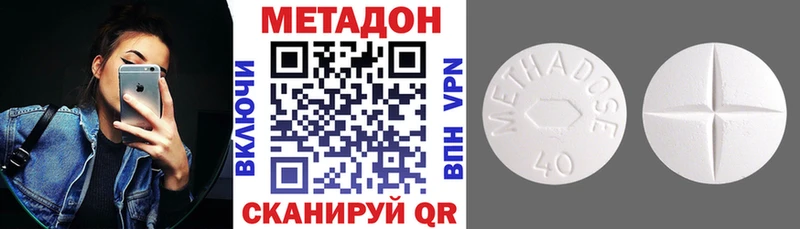 даркнет наркотические препараты  Сатка  МЕТАДОН белоснежный 