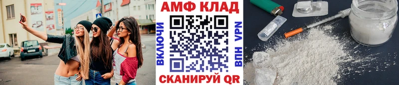 МЕТАМФЕТАМИН кристалл  Сатка 
