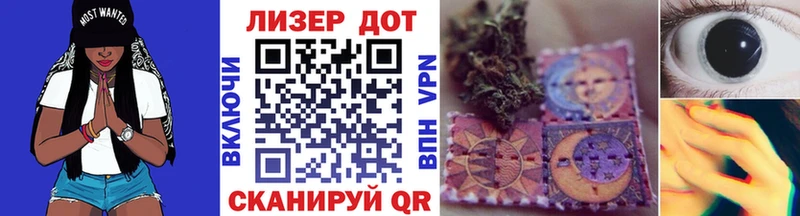 Марки N-bome 1,8мг Сатка