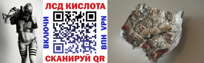 Наркотические марки 1500мкг  площадка наркотические препараты  Сатка  купить  сайты 