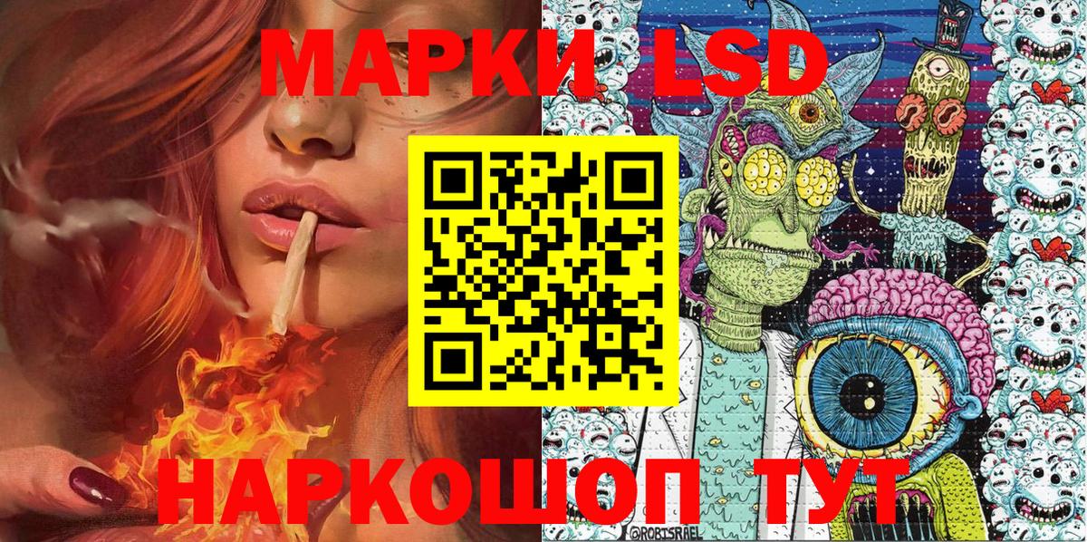 Наркотические марки 1,8мг  где продают   Наркотические марки 1,8мг  Сатка  Вход с VPN  Марки 25I-NBOMe 