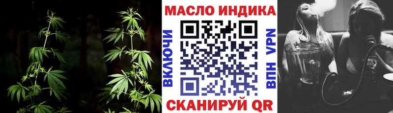 Дистиллят ТГК вейп с тгк Сатка