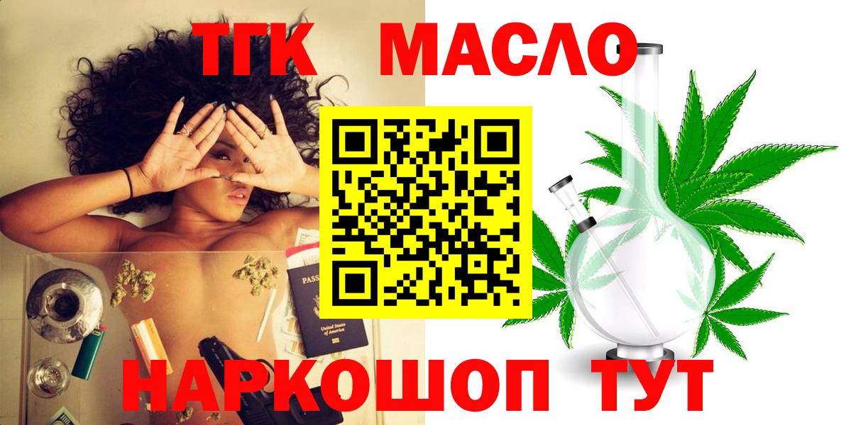 КОКАИН  Канабис  ГАШИШ  Сатка  Вход с VPN  Меф  Где продают наркотики?  Меф кристаллы  Alpha-PVP СК  