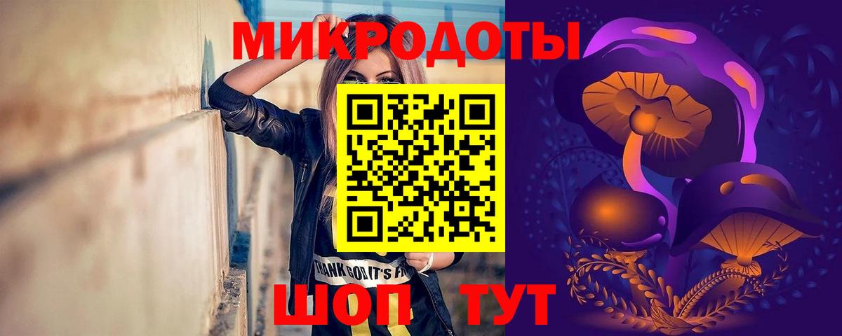 Галлюциногенные грибы мухоморы Сатка
