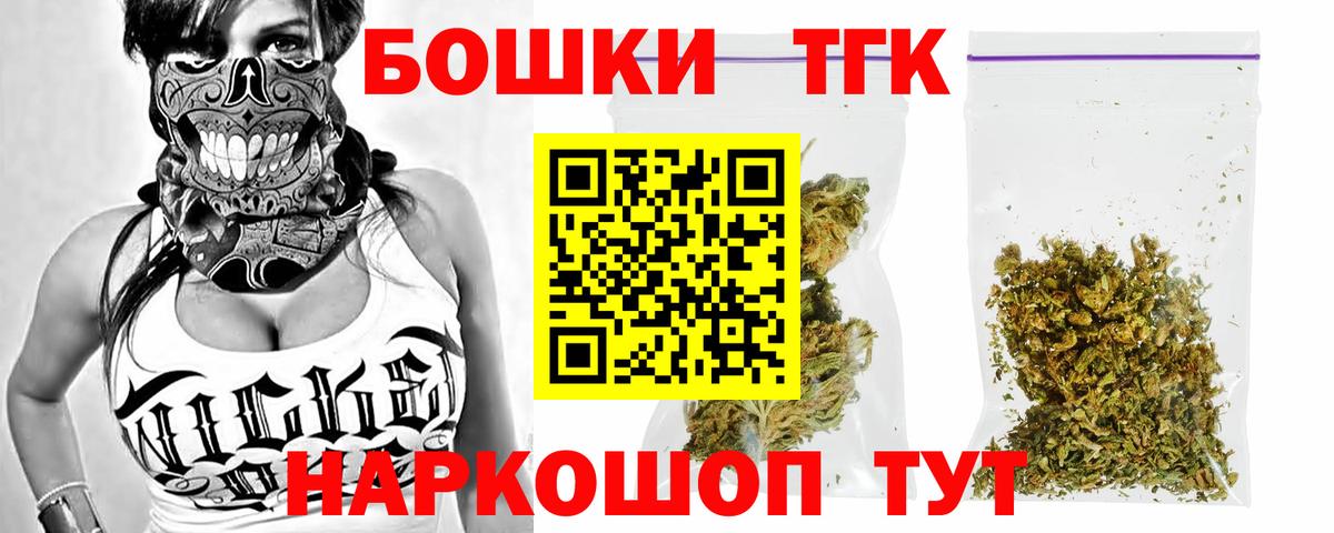 Марихуана White Widow  Вход с VPN  Бошки марихуана OG Kush  Сатка  Бошки Шишки THC 21% 